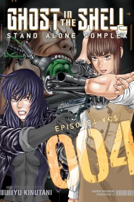 Ghost In The Shell: Stand Alone Complex 4