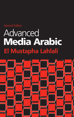 Advanced Media Arabic