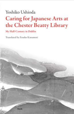 Caring for Japanese Arts at the Chester Beatty Library