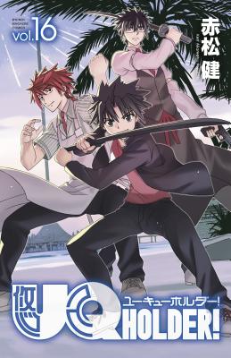 Uq Holder! 16