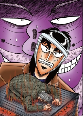 Gambling Apocalypse: KAIJI, Volume 6