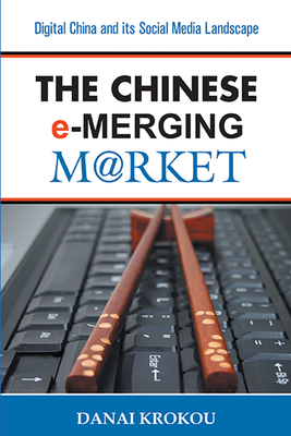 Entering the Chinese E-Merging Market