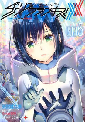DARLING in the FRANXX Vol. 5-6