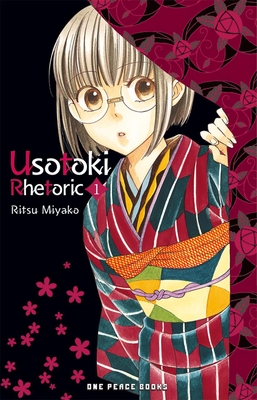 Usotoki Rhetoric Volume 1