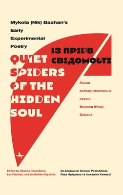 Quiet Spiders of the Hidden Soul