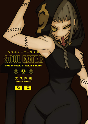 Soul Eater: The Perfect Edition 8