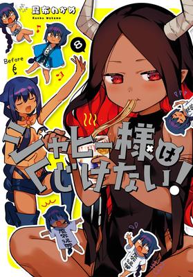 The Great Jahy Will Not Be Defeated! 8