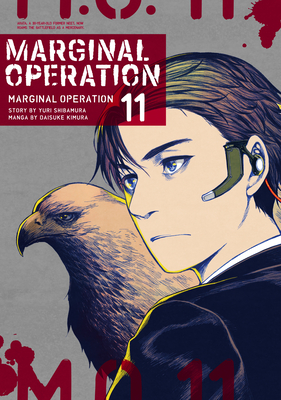 Marginal Operation: Volume 11