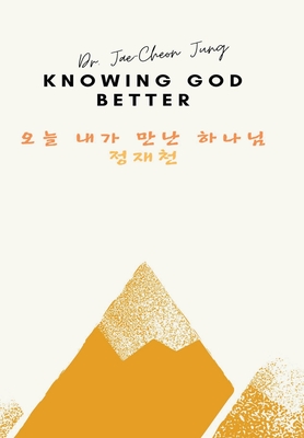 Knowing God Better