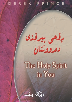 Holy Spirit in You, The (Sorani)