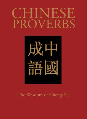 Chinese Proverbs