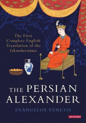 The Persian Alexander