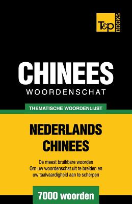 Thematische woordenschat Nederlands-Chinees - 7000 woorden