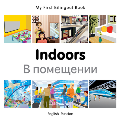 My First Bilingual Book–Indoors (English–Russian)