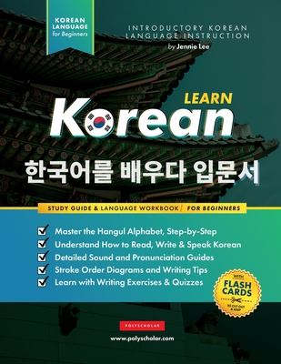 Learn Korean - The Language Workbook for Beginners