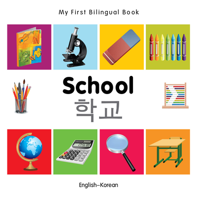 My First Bilingual Book - School - English-korean