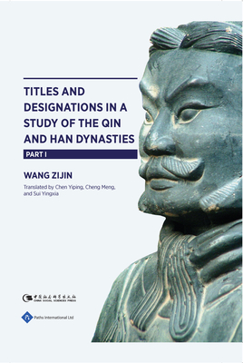 Titles and Designations in a Study of the Qin and Han Dynasties