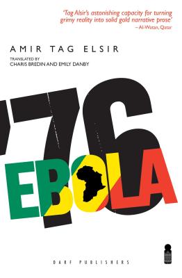 Ebola ''76