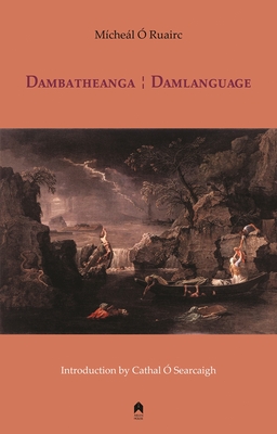 Dambatheanga : Damlanguage