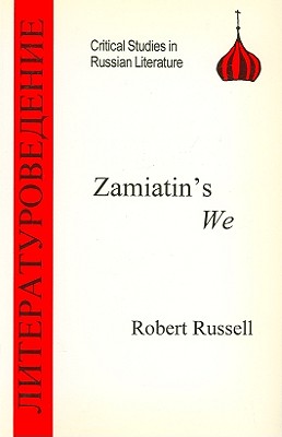 Zamiatin