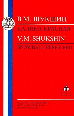 Snowball Berry Red