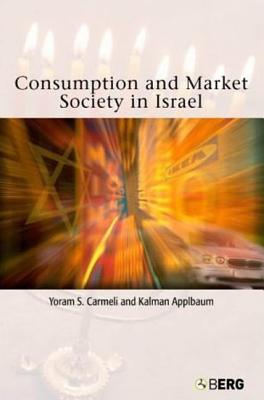 Consumption and Market Society in Israel