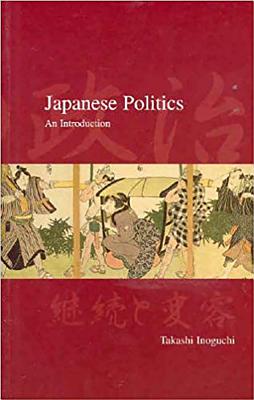 Japanese Politics