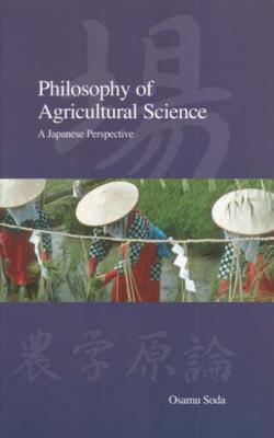 Philosophy of Agricultural Science