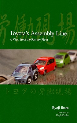 Toyota's Assembly Line