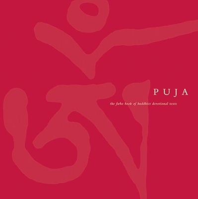 Puja