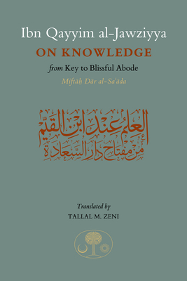 Ibn Qayyim al-Jawziyya on Knowledge