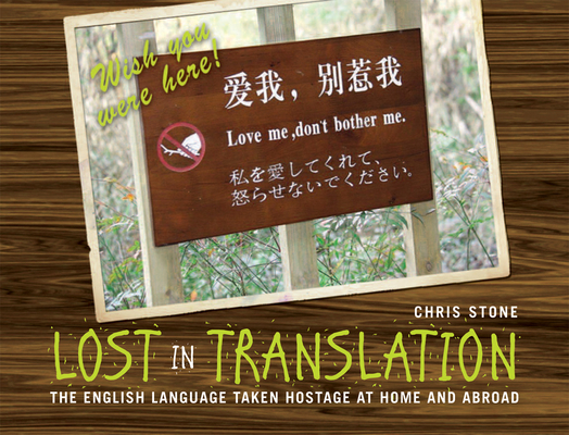 Lost in Translation