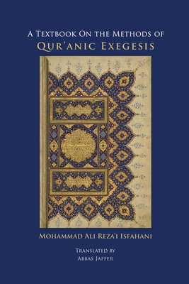 A Textbook on the Methods of Quranic Exegesis