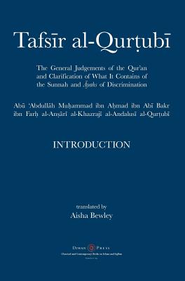 Tafsir al-Qurtubi - Introduction