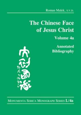 The Chinese Face of Jesus Christ