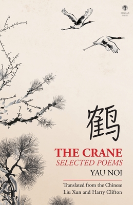 The Crane