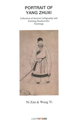 Portrait of Yang Zhuxi