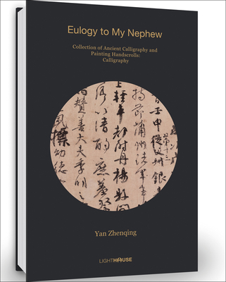 Yan Zhenqing: Eulogy to My Nephew