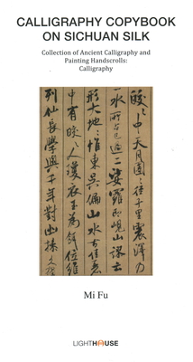 Calligraphy Copybook on Sichuan Silk