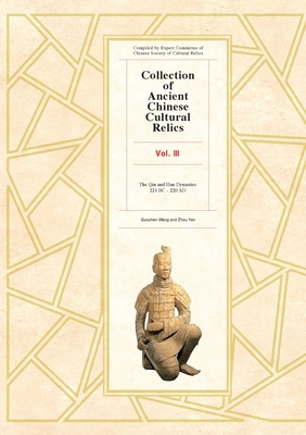 Collection of Ancient Chinese Cultural Relics Volume 3