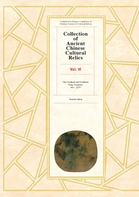 Collection of Ancient Chinese Cultural Relics Volume 6