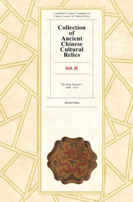 Collection of Ancient Chinese Cultural Relics Volume 9