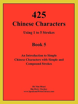 425 Chinese Characters Using 1 to 5 Strokes