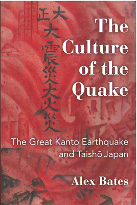 The Culture of the Quake