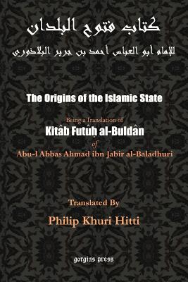 The Origins of the Islamic State