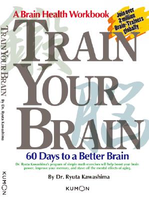 Train Your Brain