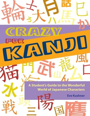 Crazy for Kanji