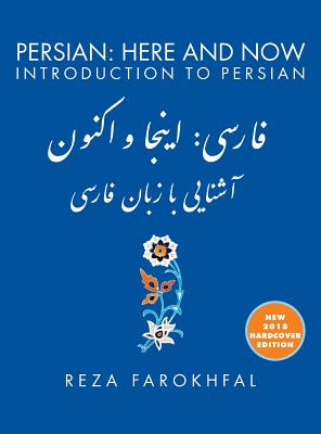 Persian