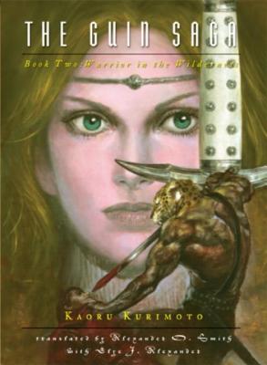 Guin Saga: Book Two, The - Pb