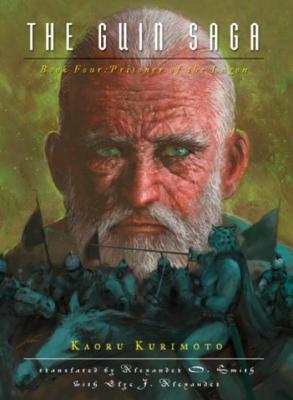 Guin Saga: Book Four, The - Pb